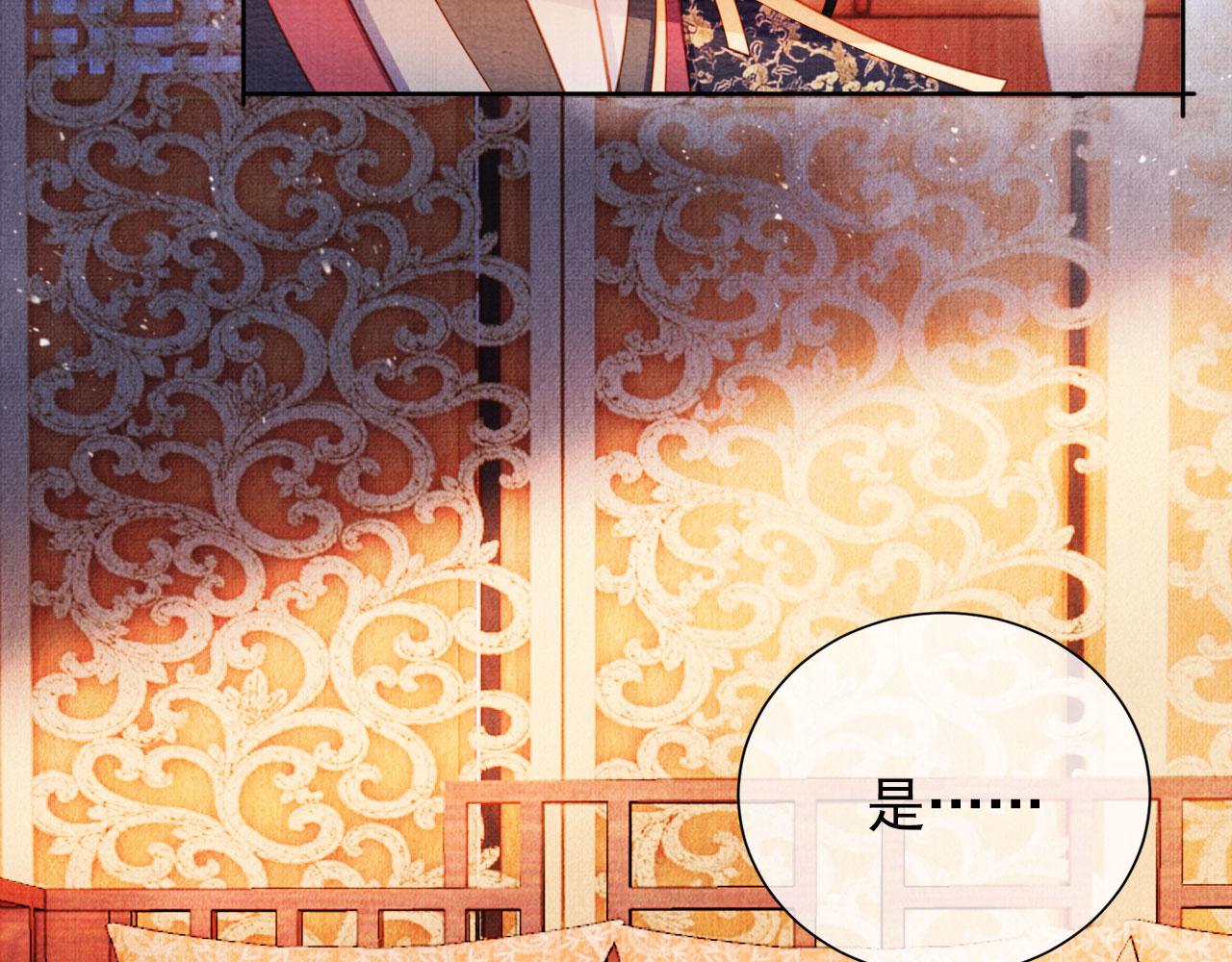 第 86 页
