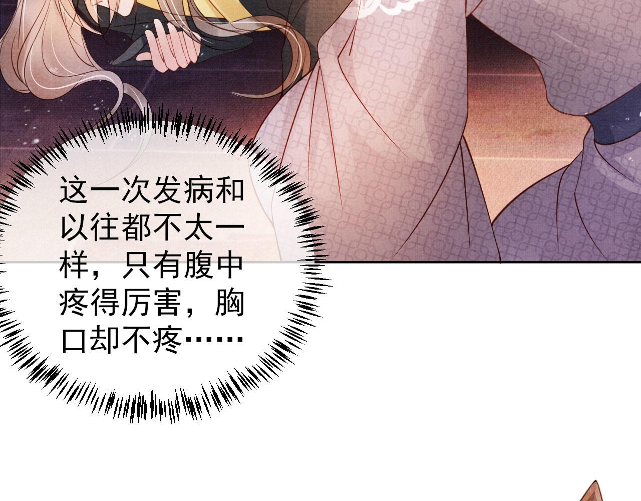 第 88 页