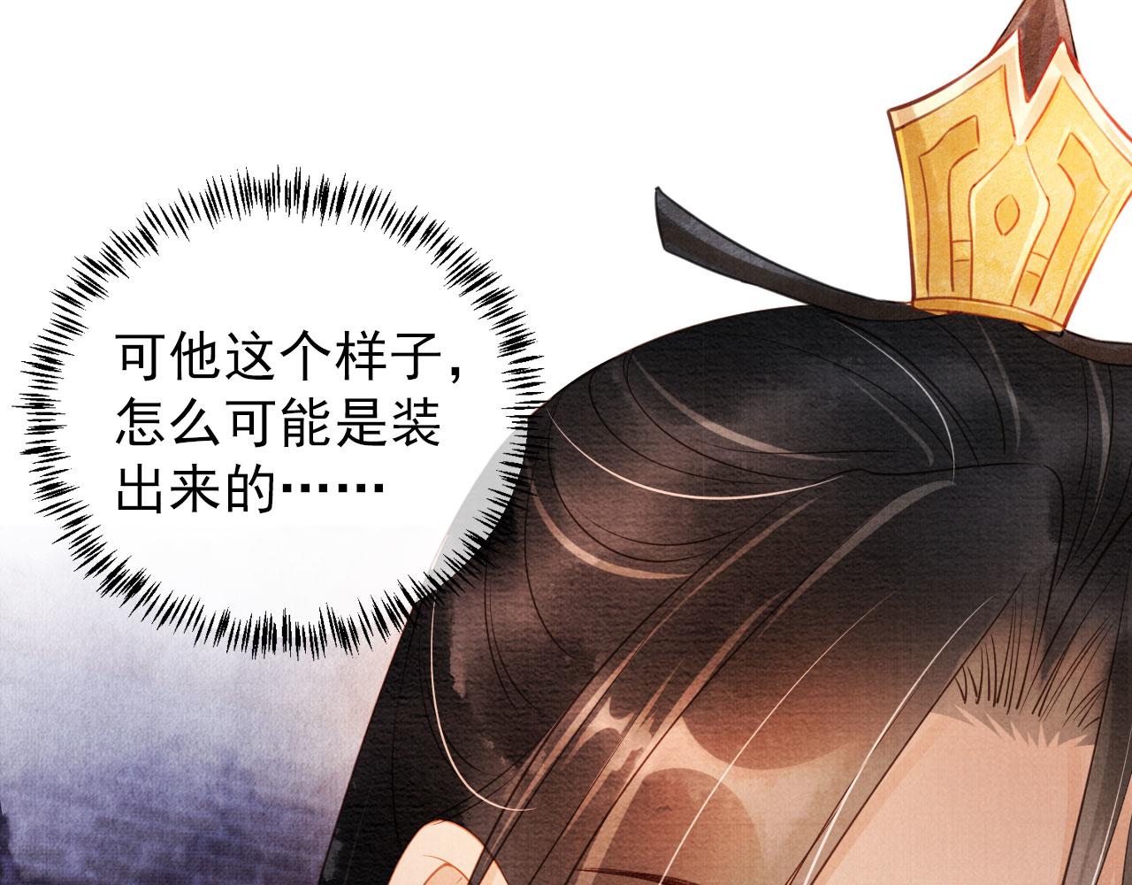 第 89 页
