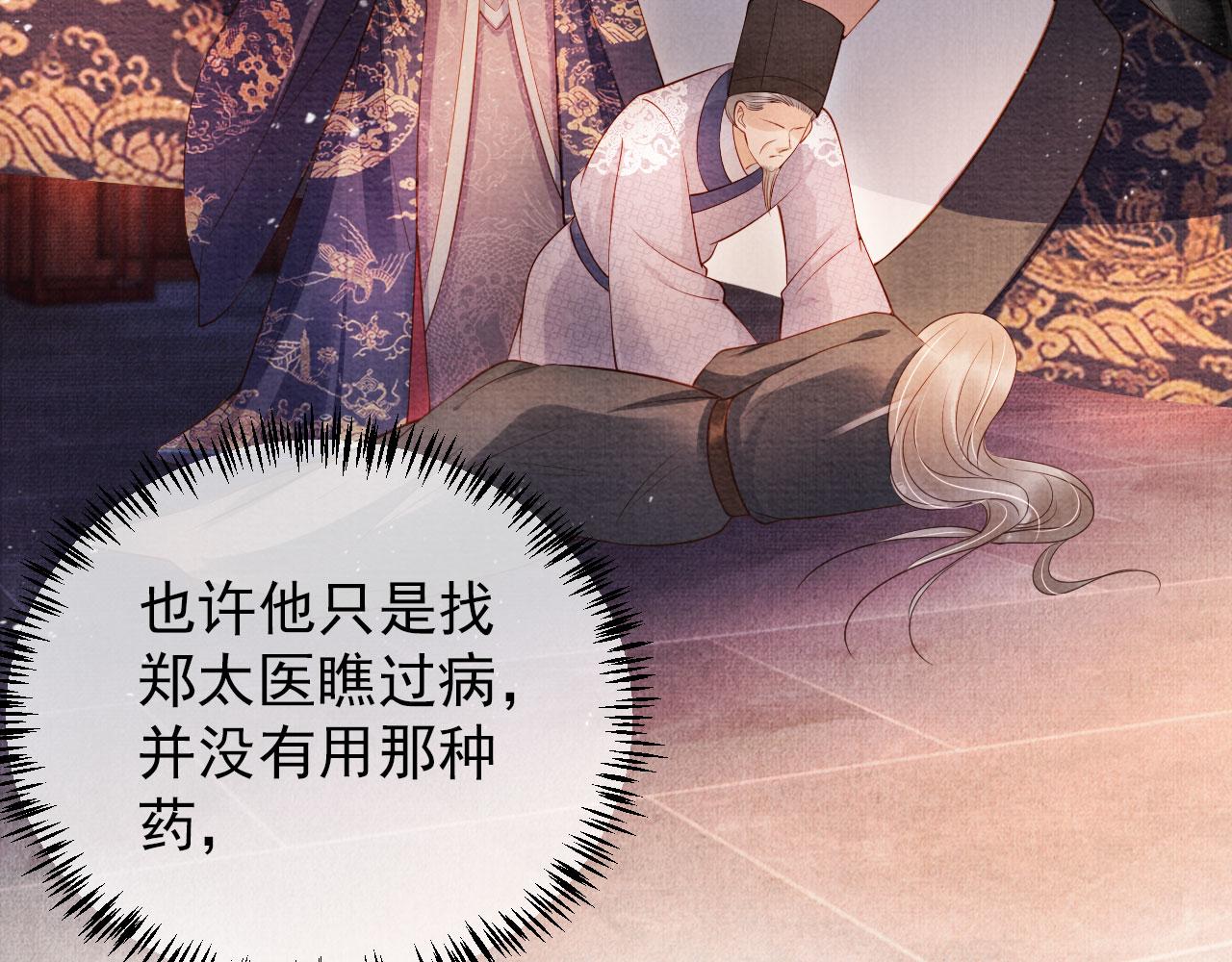 第 91 页