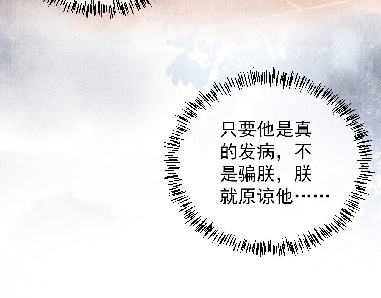 第 92 页