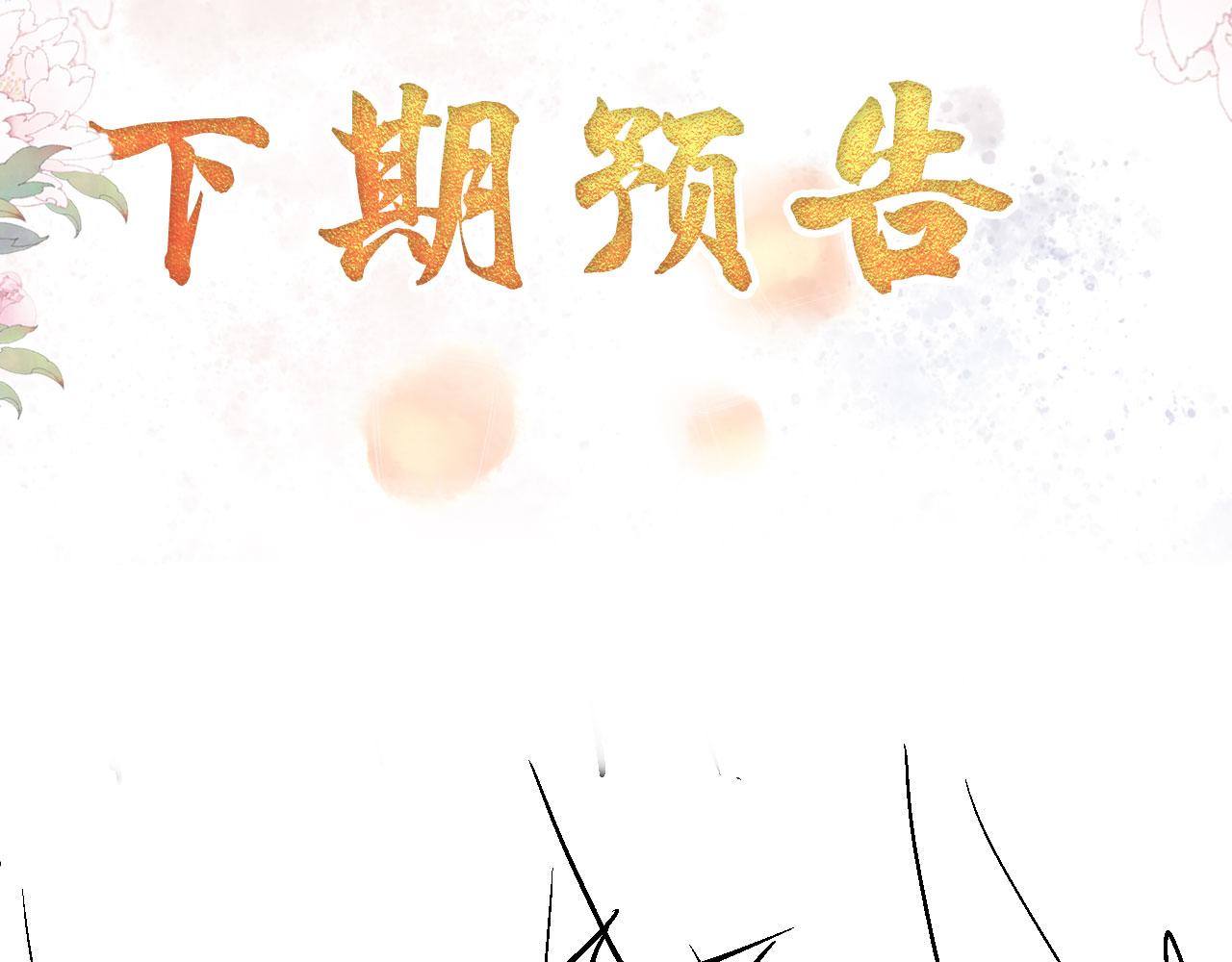 第 98 页