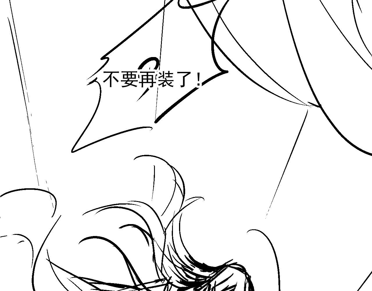 第 99 页