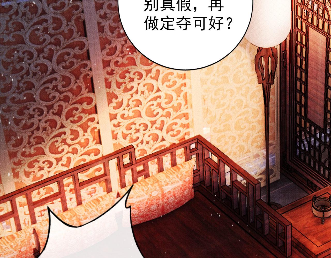第 100 页