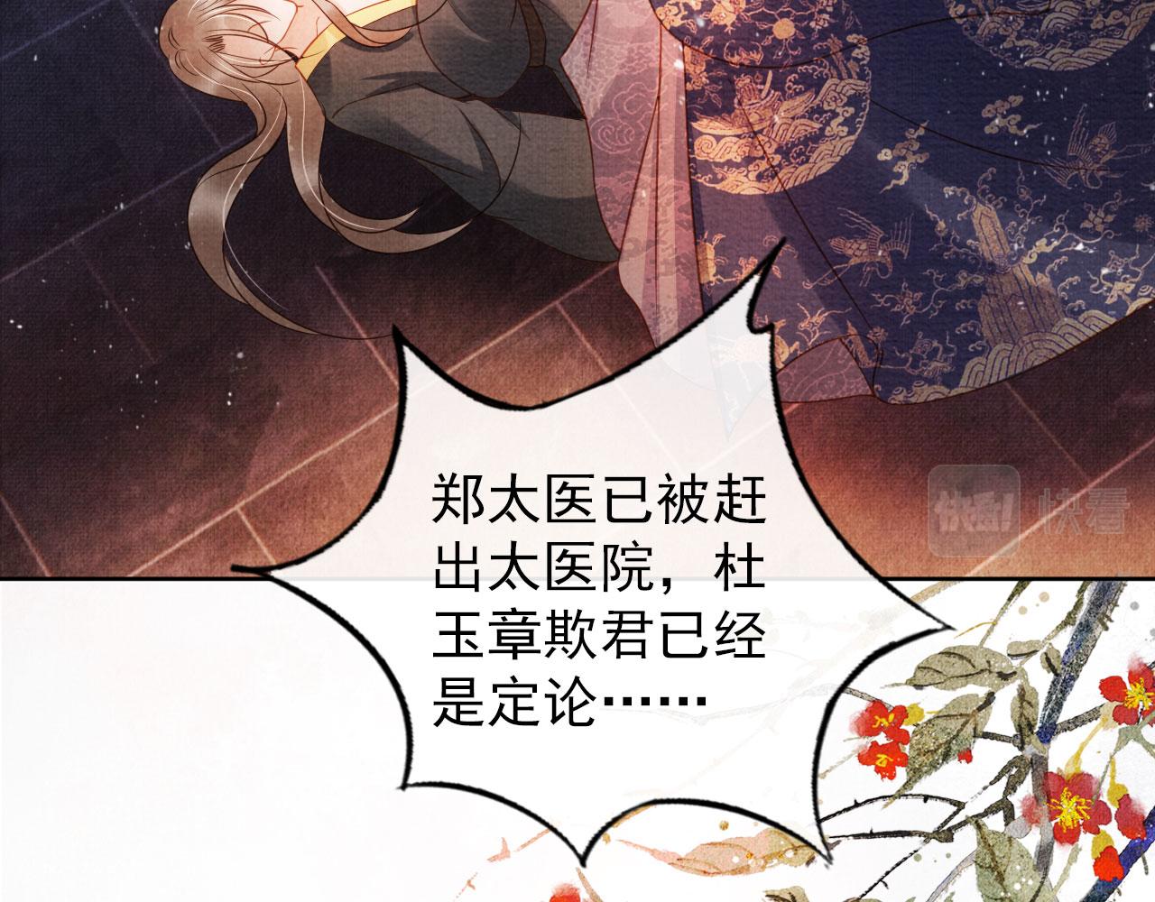 第 102 页