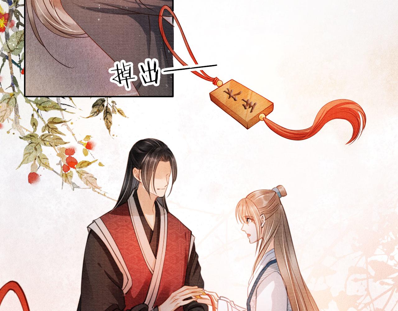 第 104 页