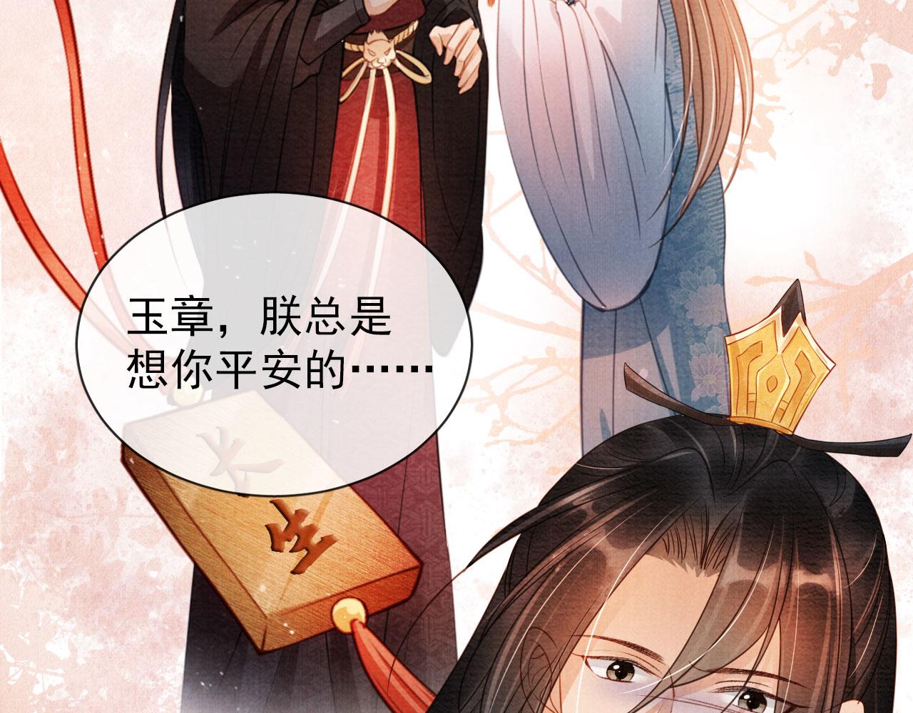 第 105 页