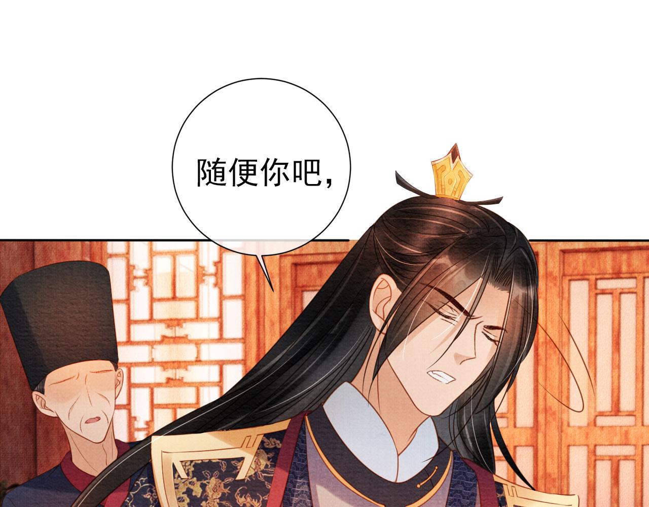 第 107 页