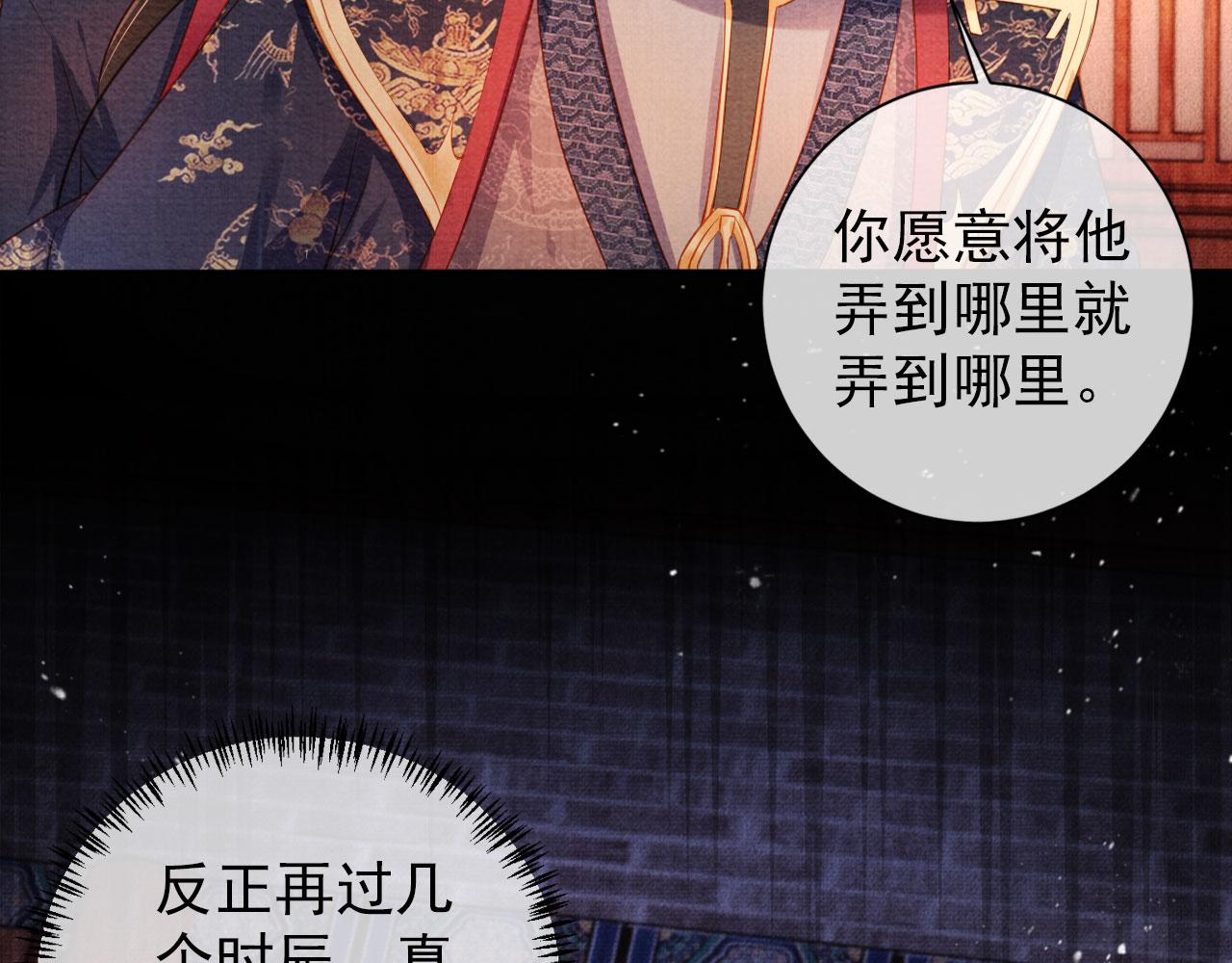 第 108 页
