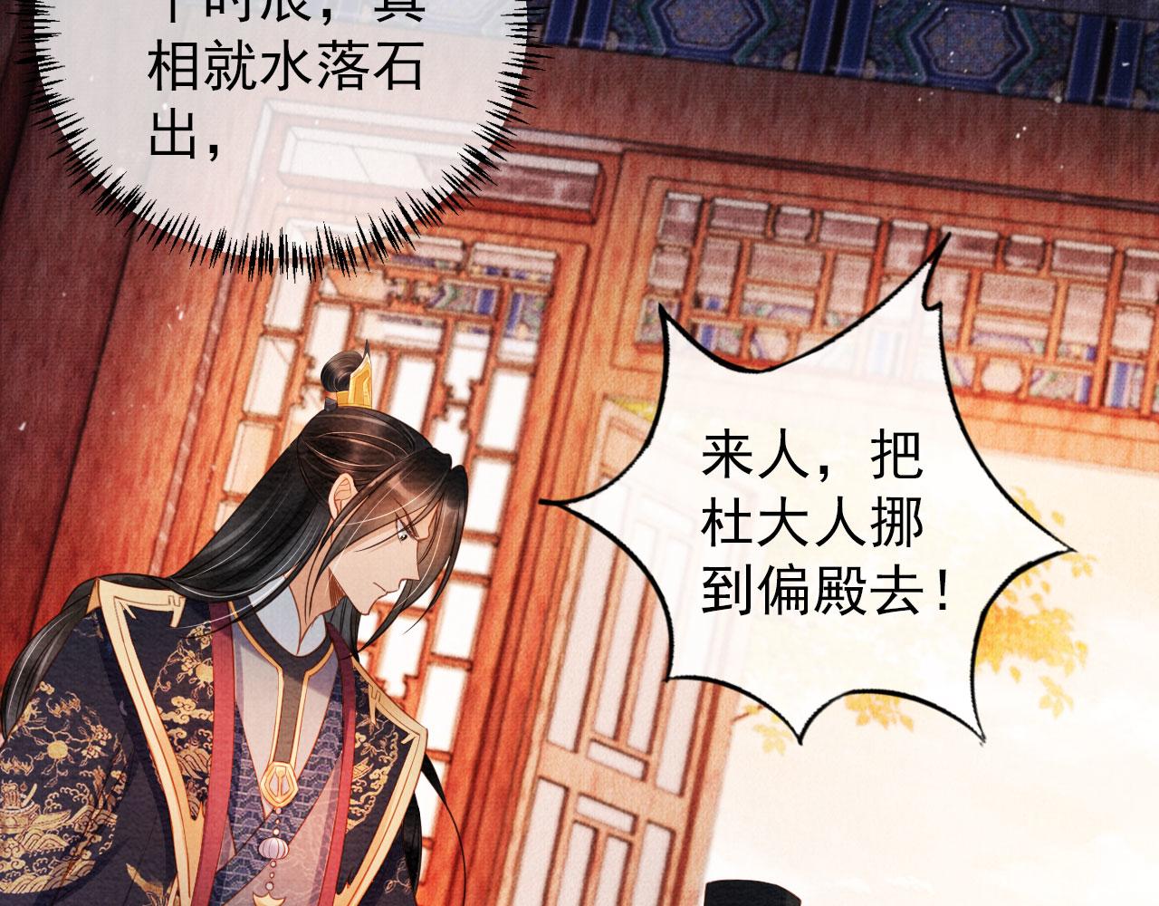 第 109 页