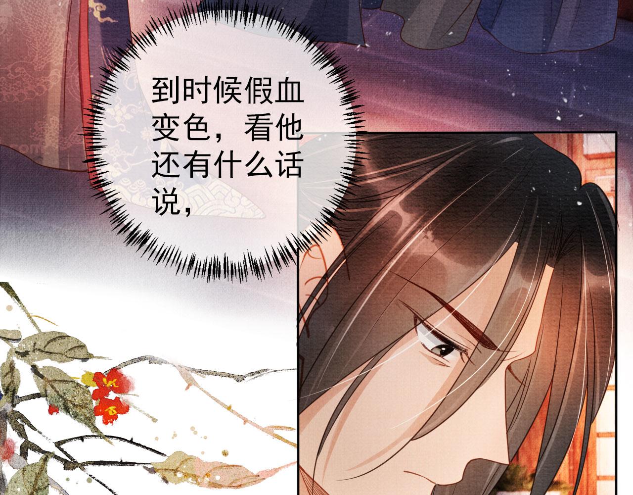 第 111 页