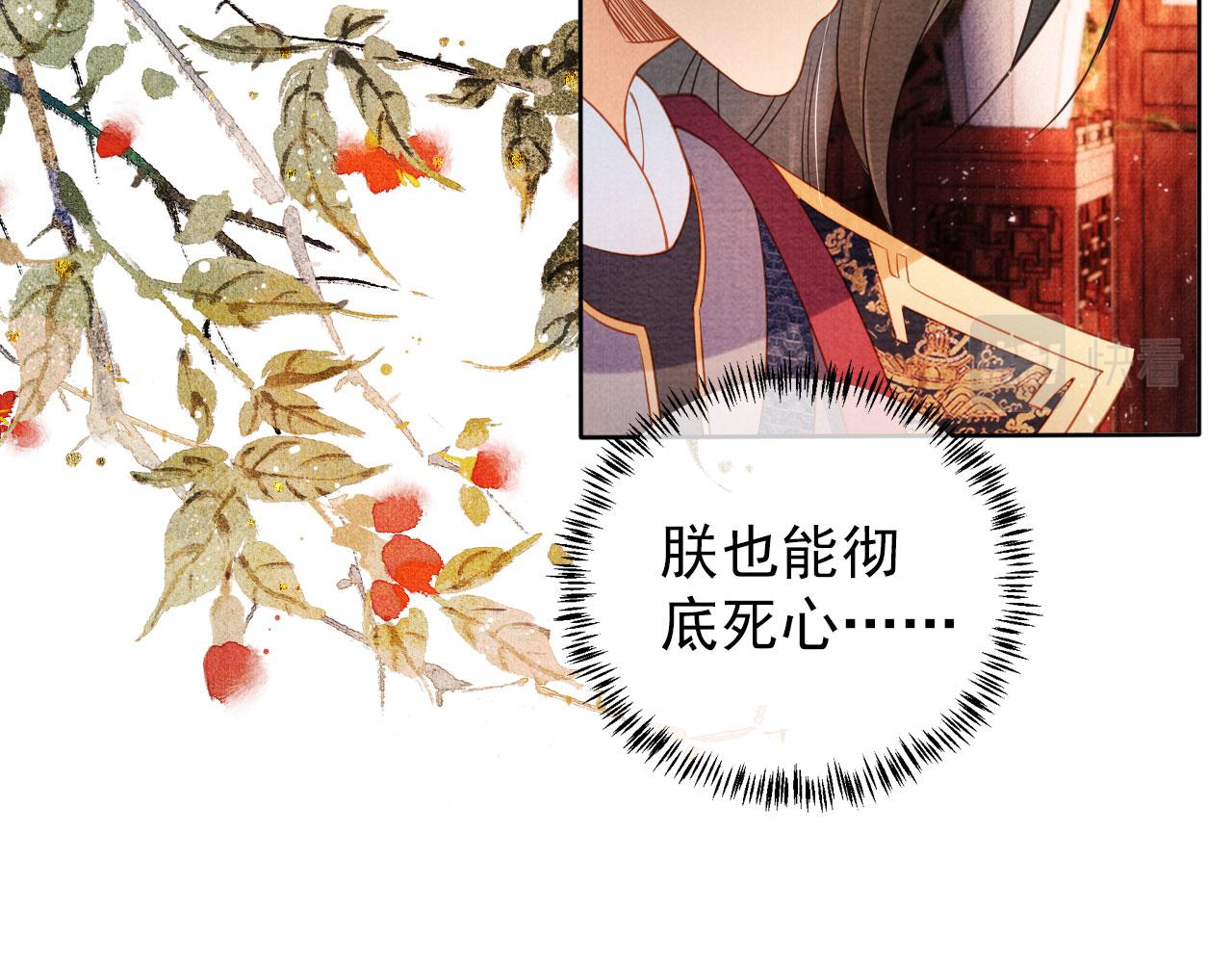 第 112 页