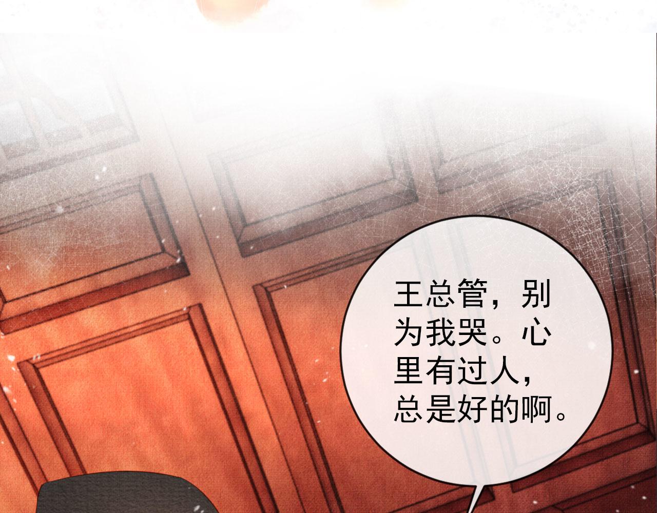 第 118 页