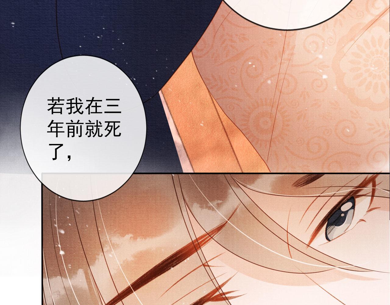 第 121 页