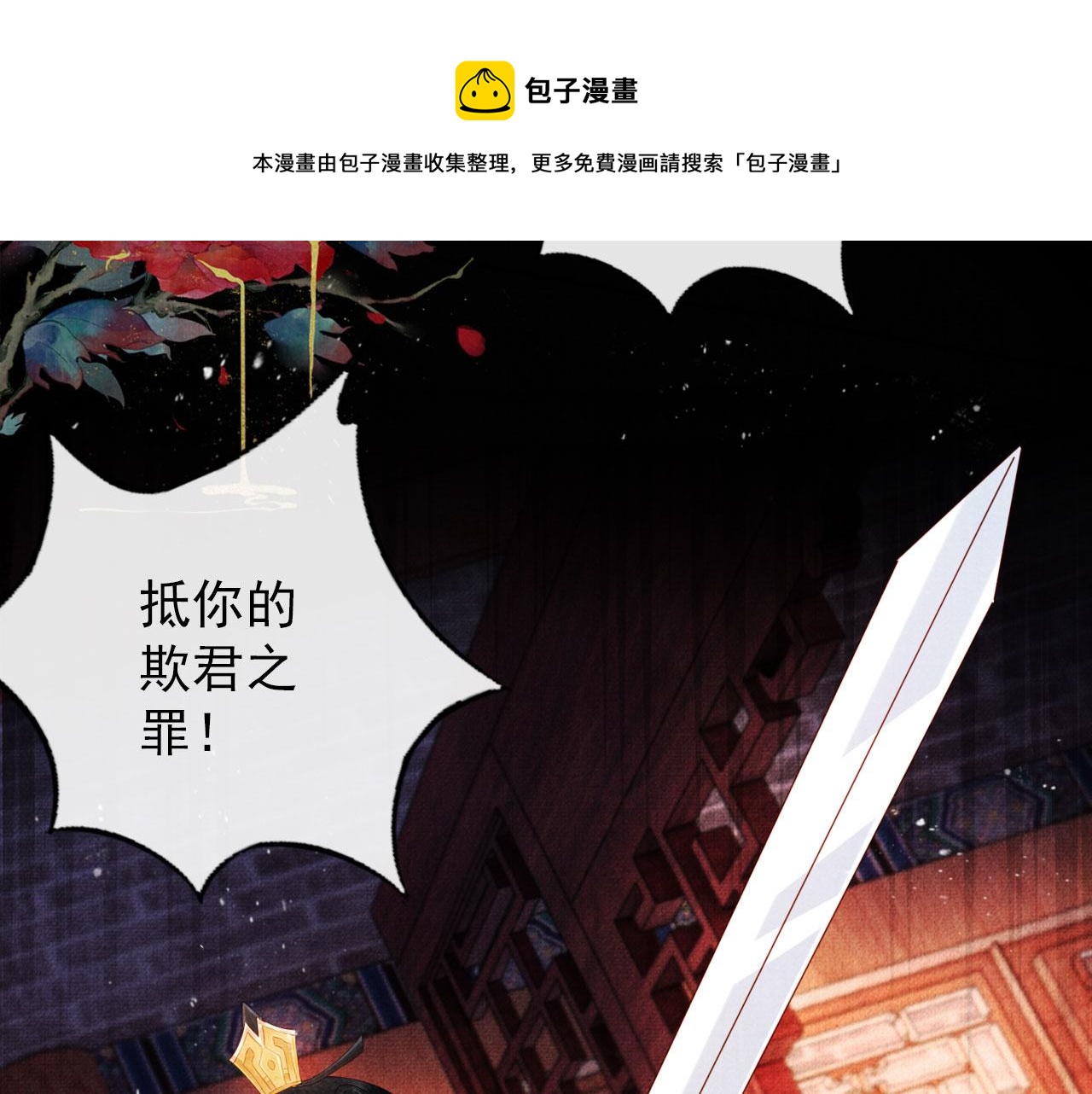 第 64 页