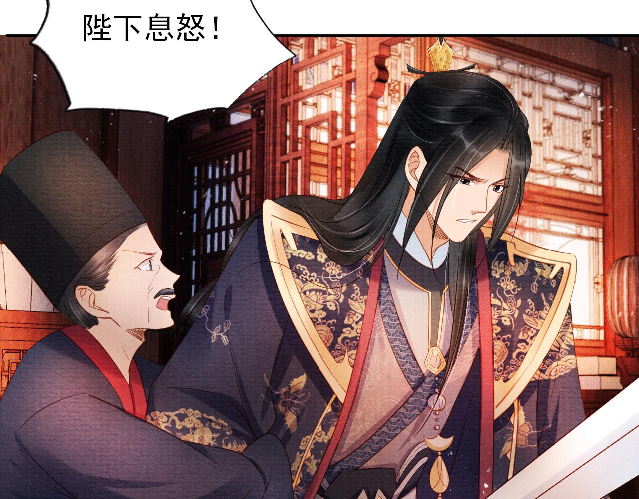 第 78 页