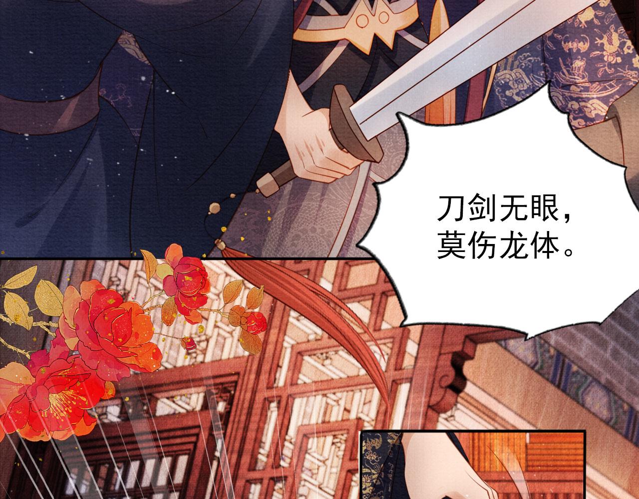 第 79 页