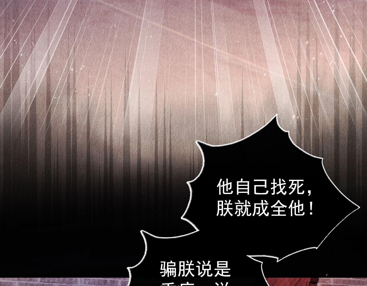 第 82 页