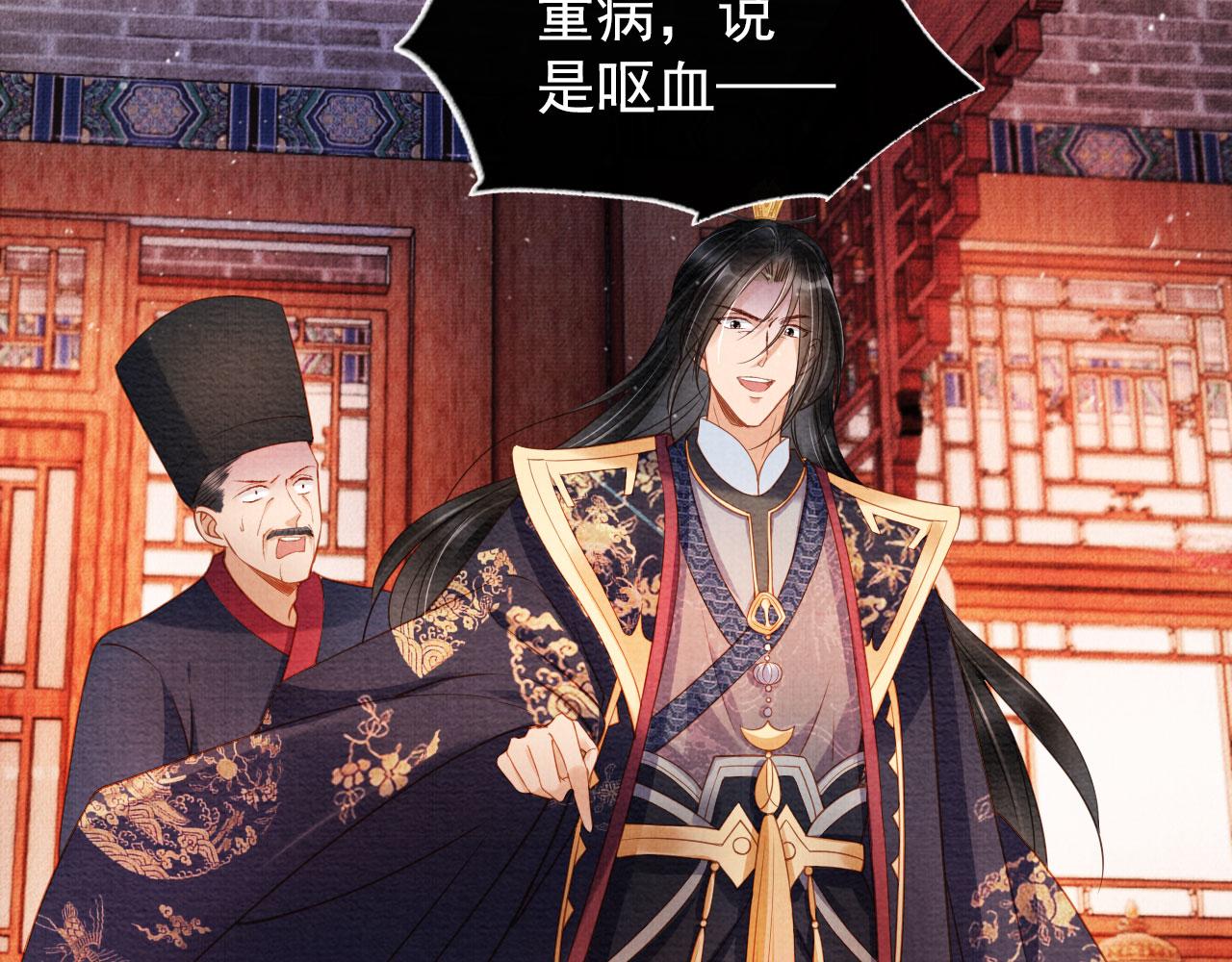 第 83 页