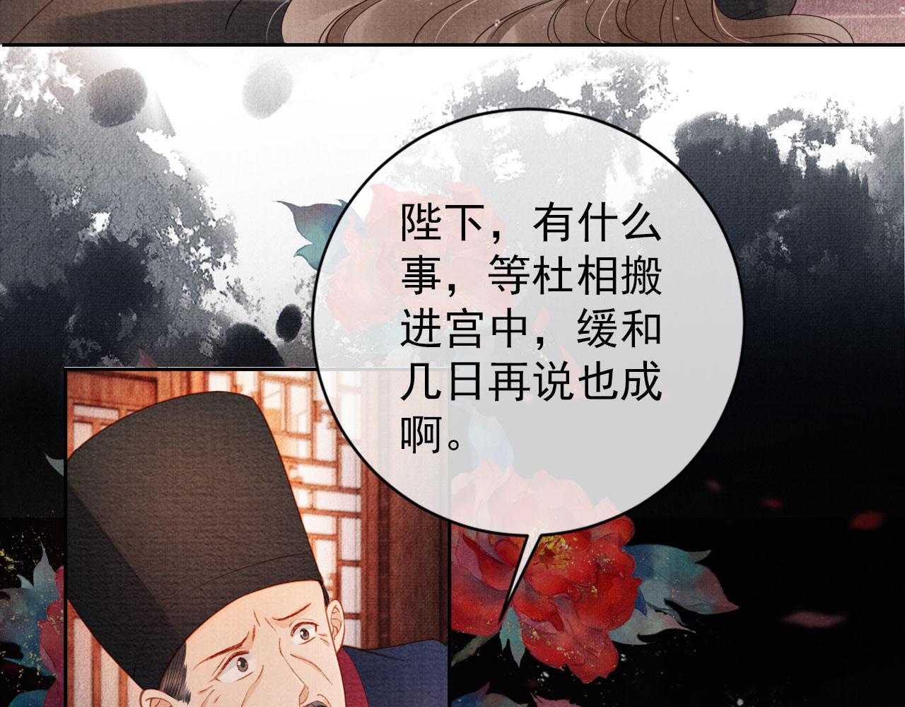 第 85 页