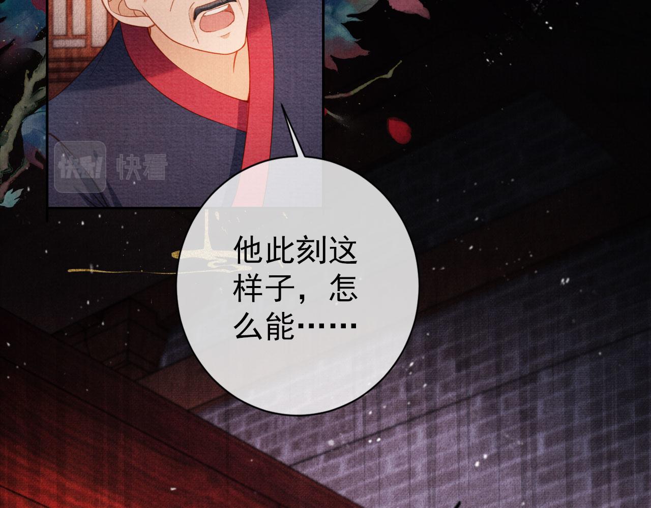 第 86 页