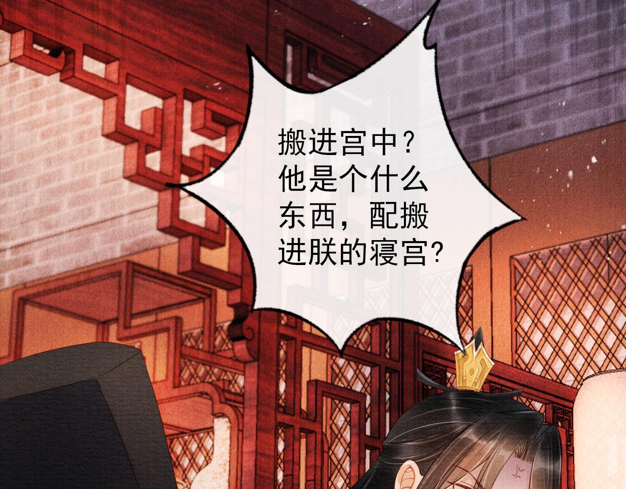 第 87 页