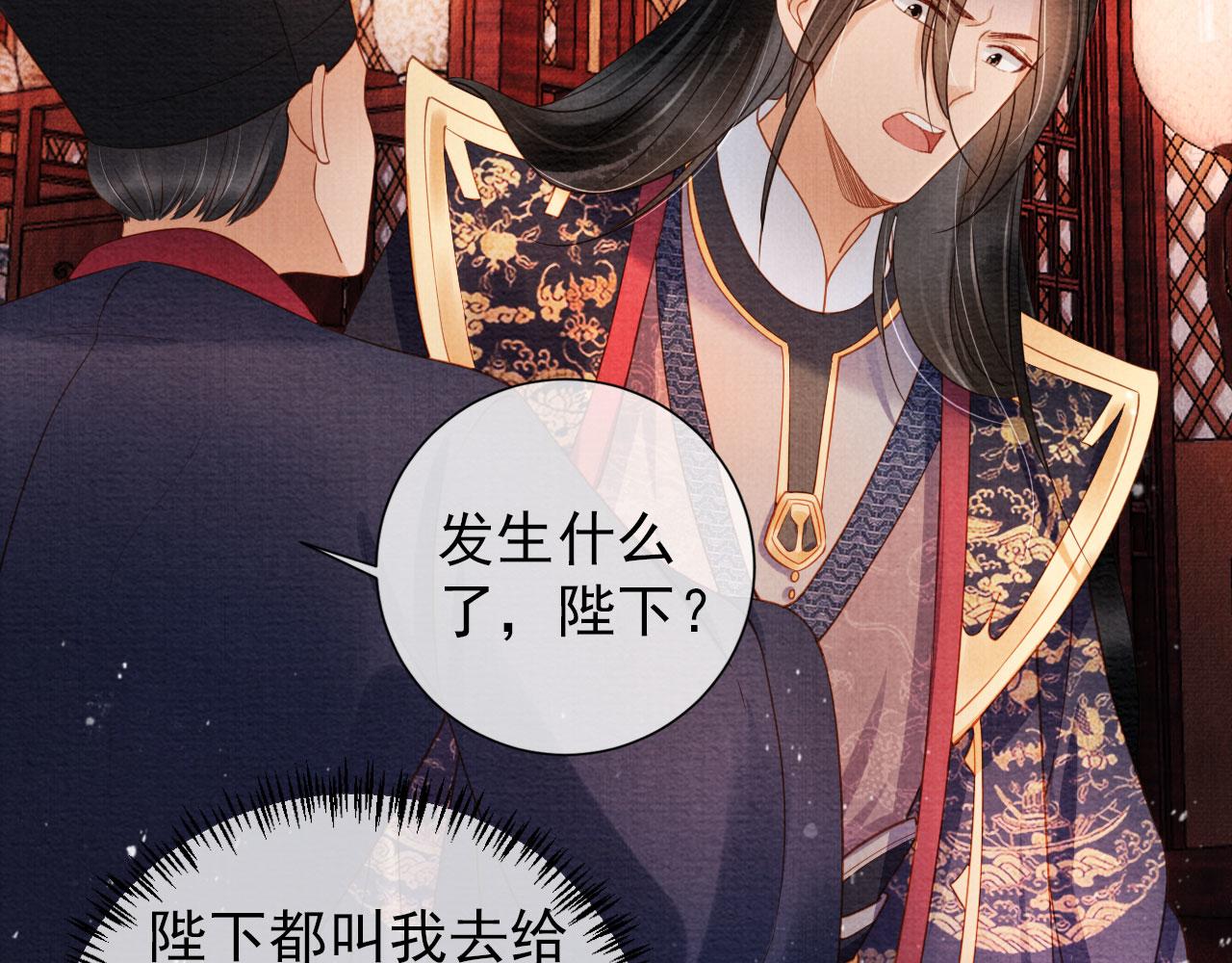 第 88 页