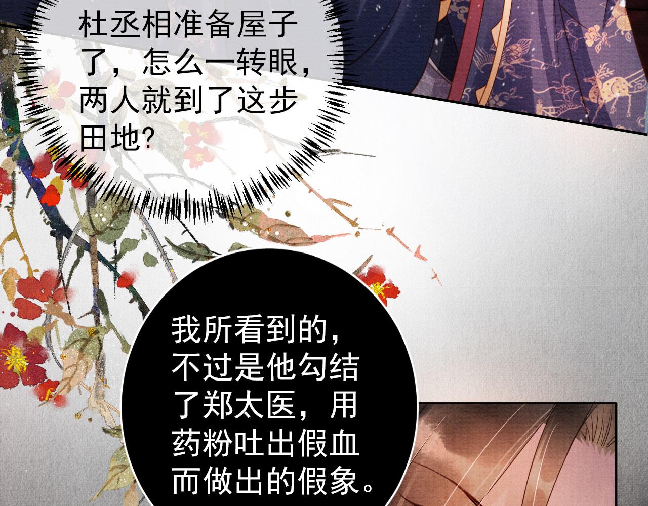 第 89 页
