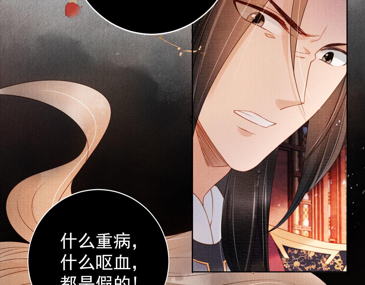 第 90 页