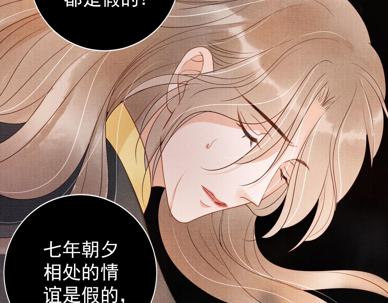 第 91 页