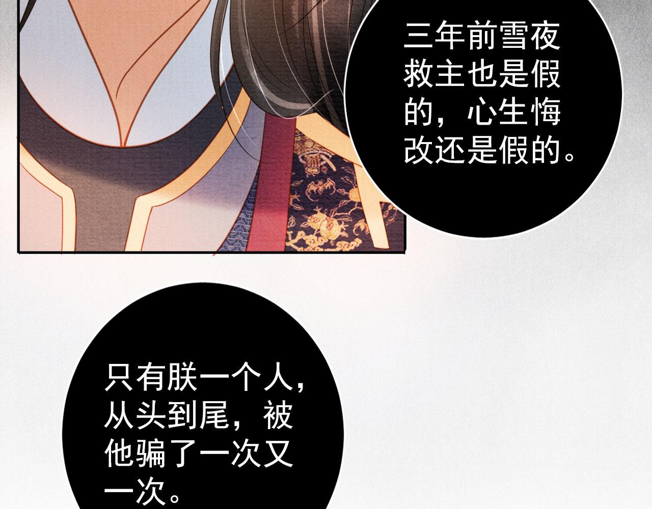 第 93 页