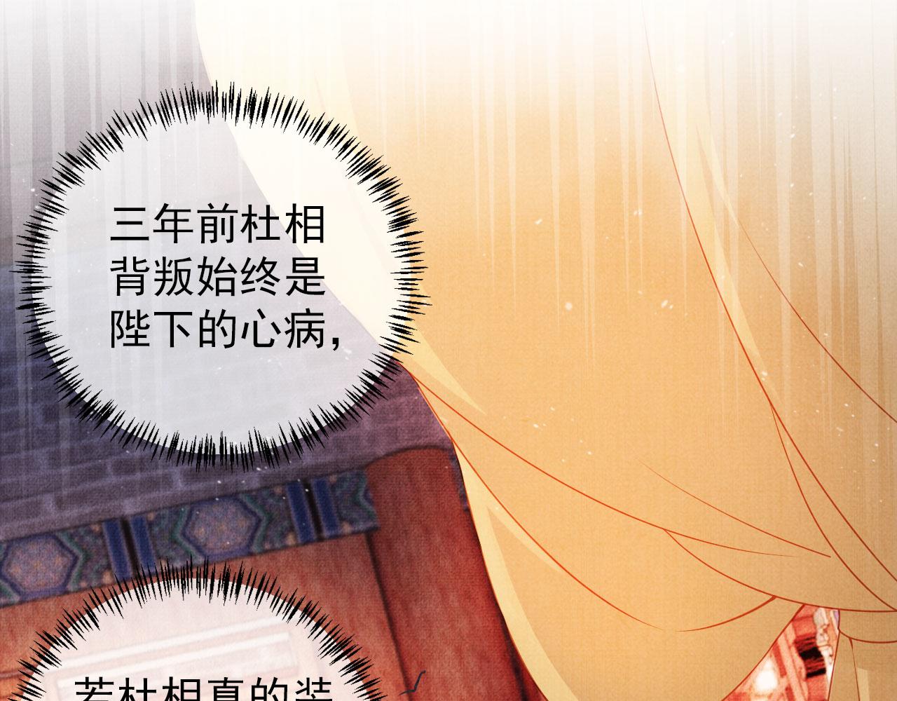 第 95 页