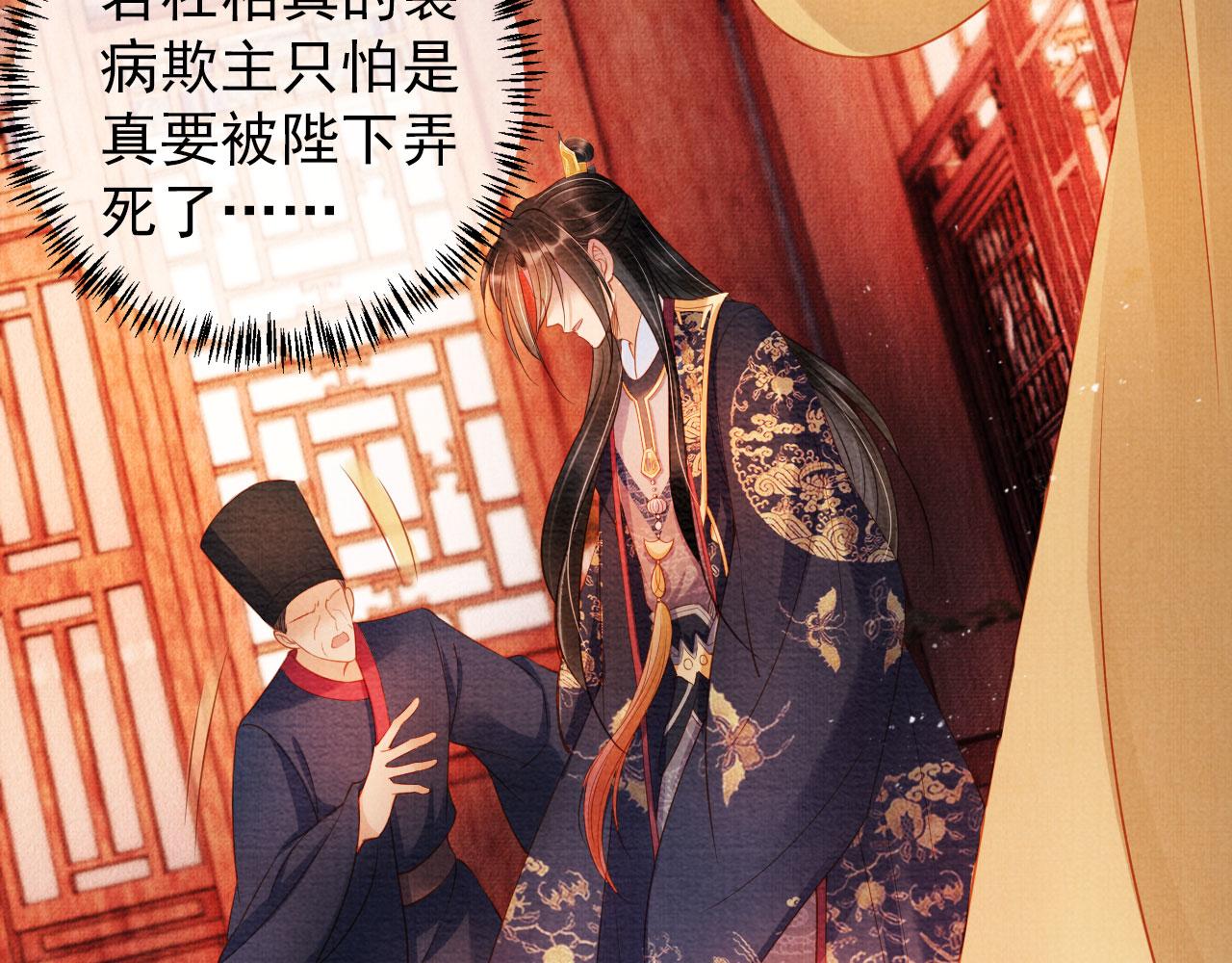 第 96 页