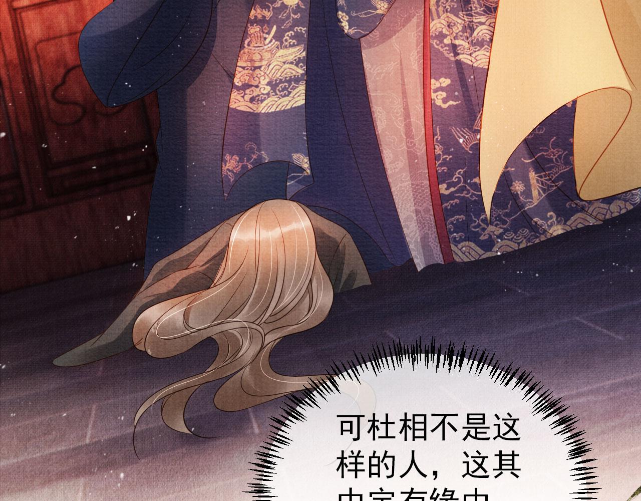 第 97 页