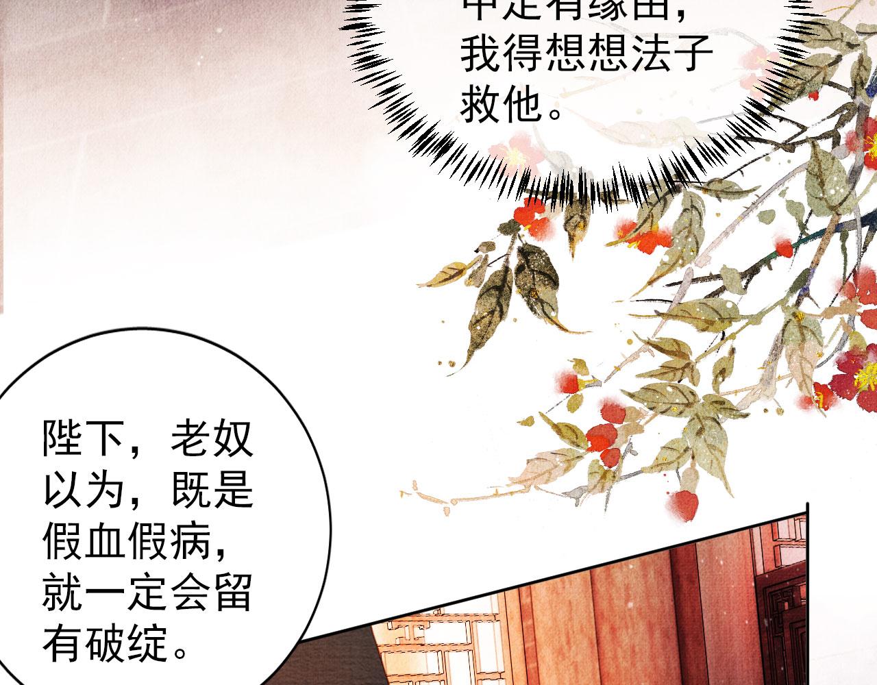 第 98 页