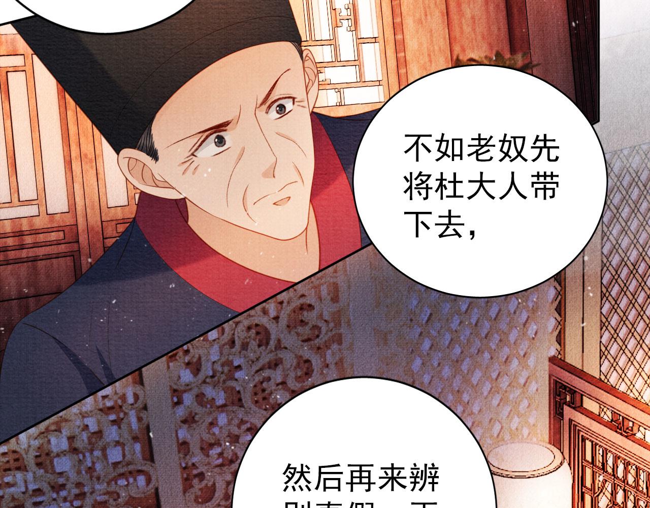 第 99 页