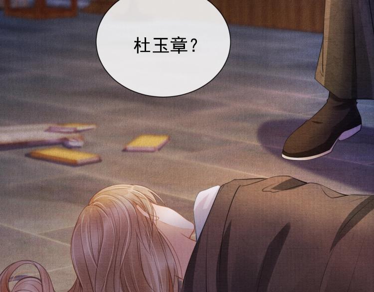 第 65 页