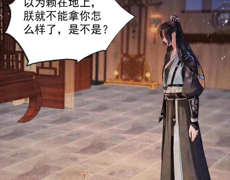 第 68 页
