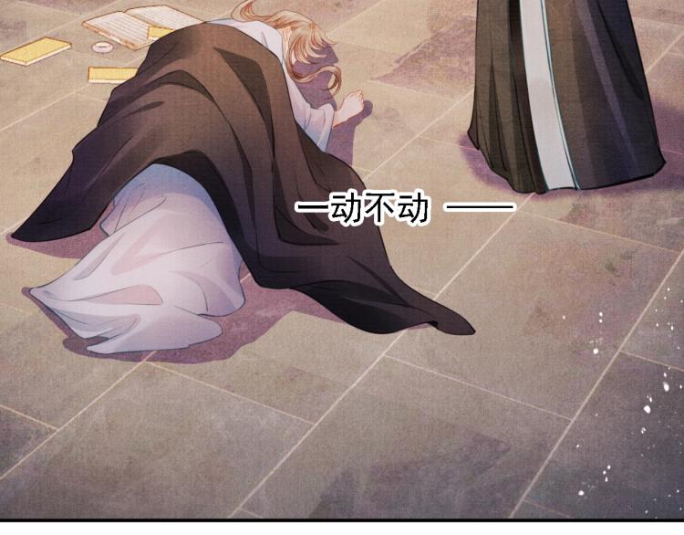 第 69 页