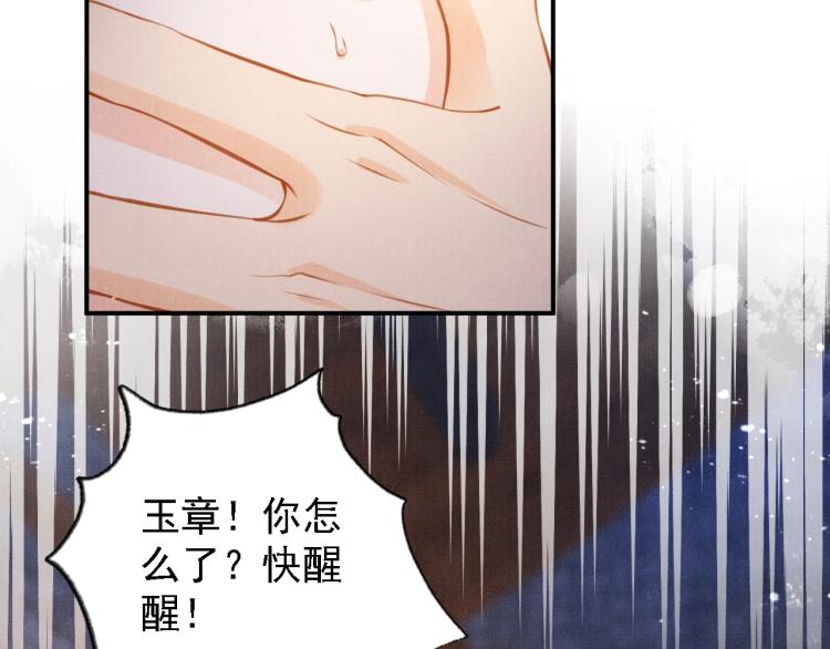 第 78 页