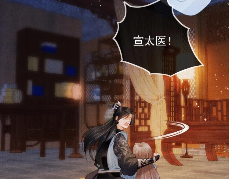 第 81 页