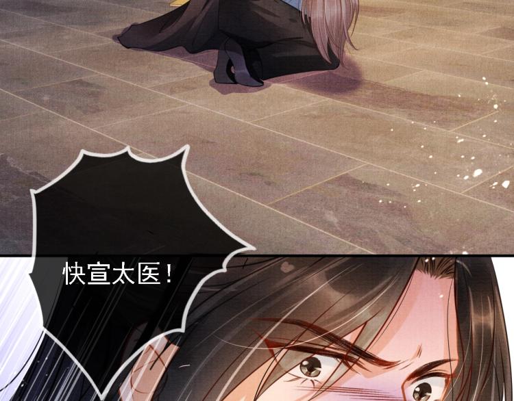 第 82 页