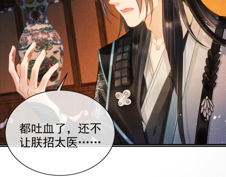 第 86 页
