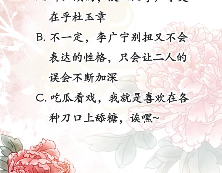 第 94 页