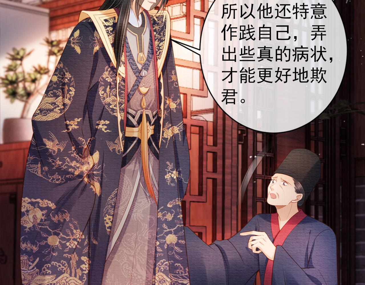 第 69 页