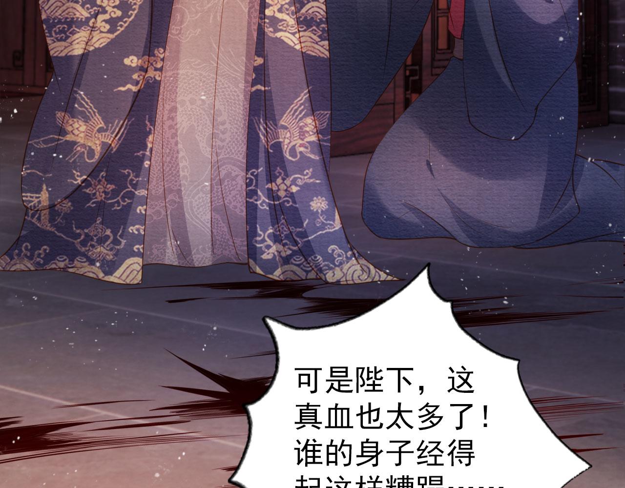 第 70 页