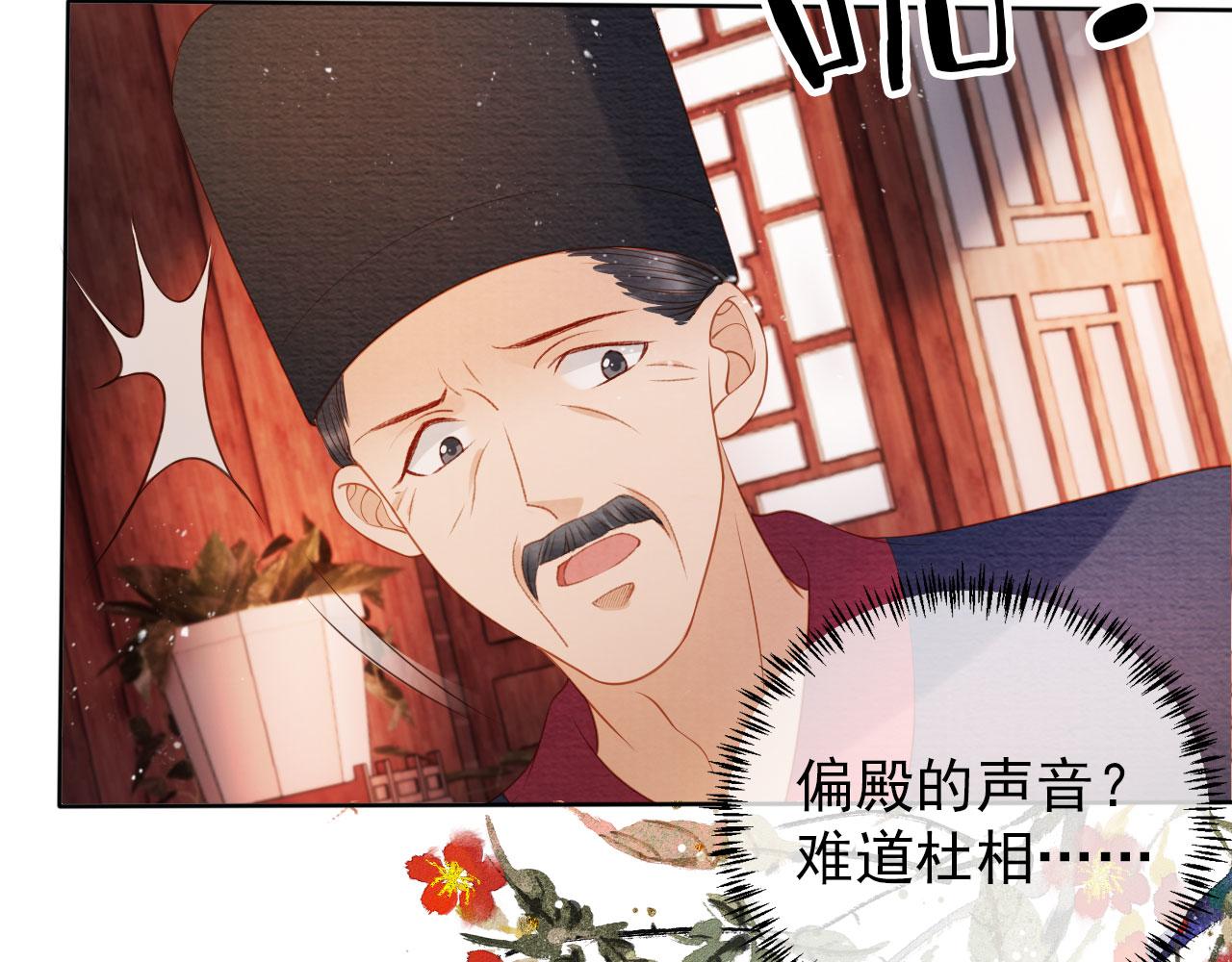 第 72 页