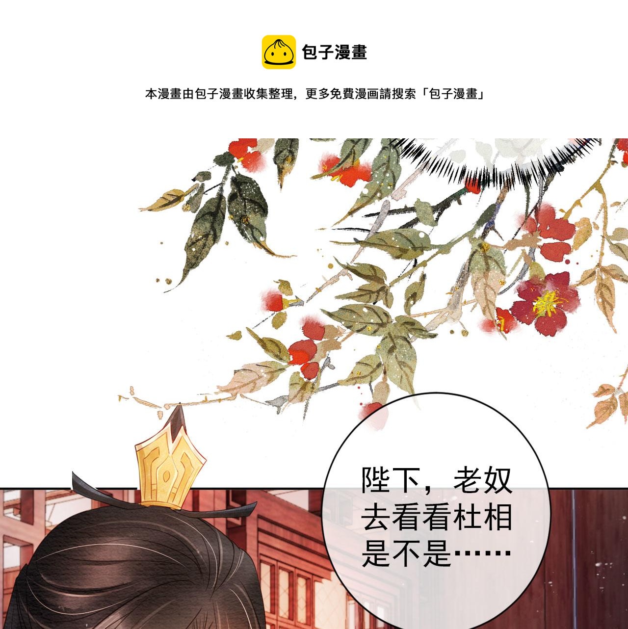 第 73 页