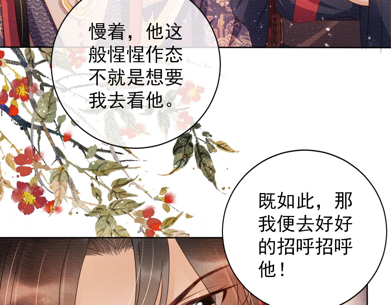 第 75 页