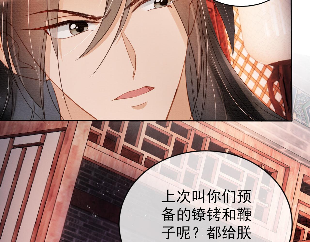 第 76 页